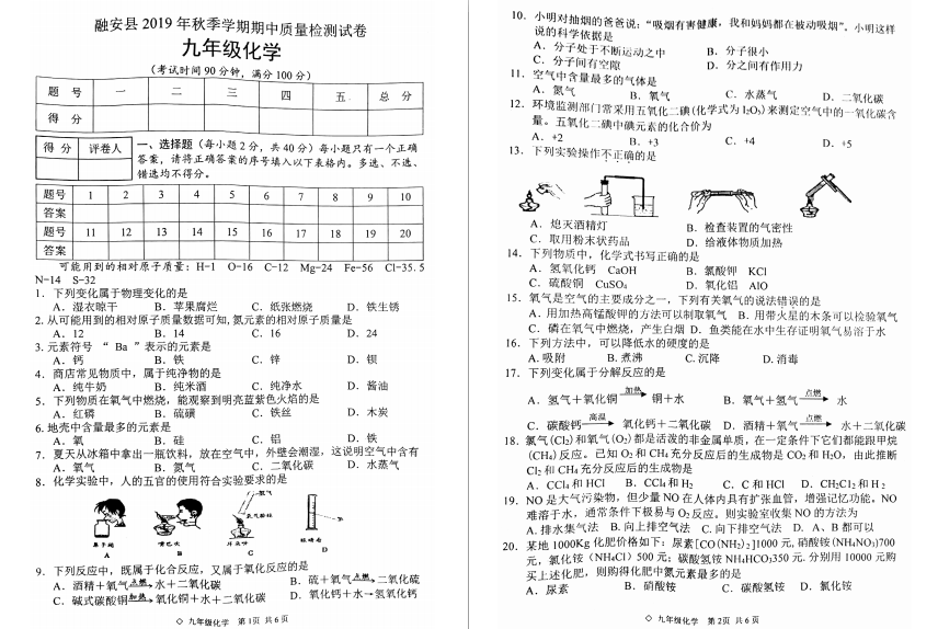 Vڰh2020óлW(xu)ԇ}DƬ棩