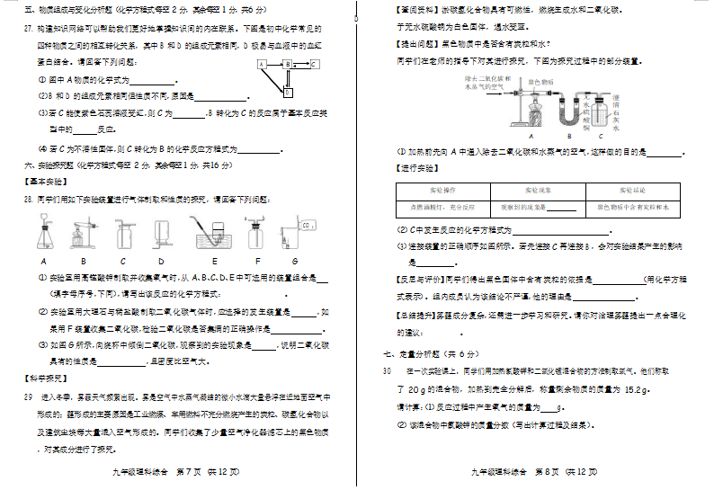 ɽͬ؅^(q)2018-2019W(xu)лW(xu)DƬ棩