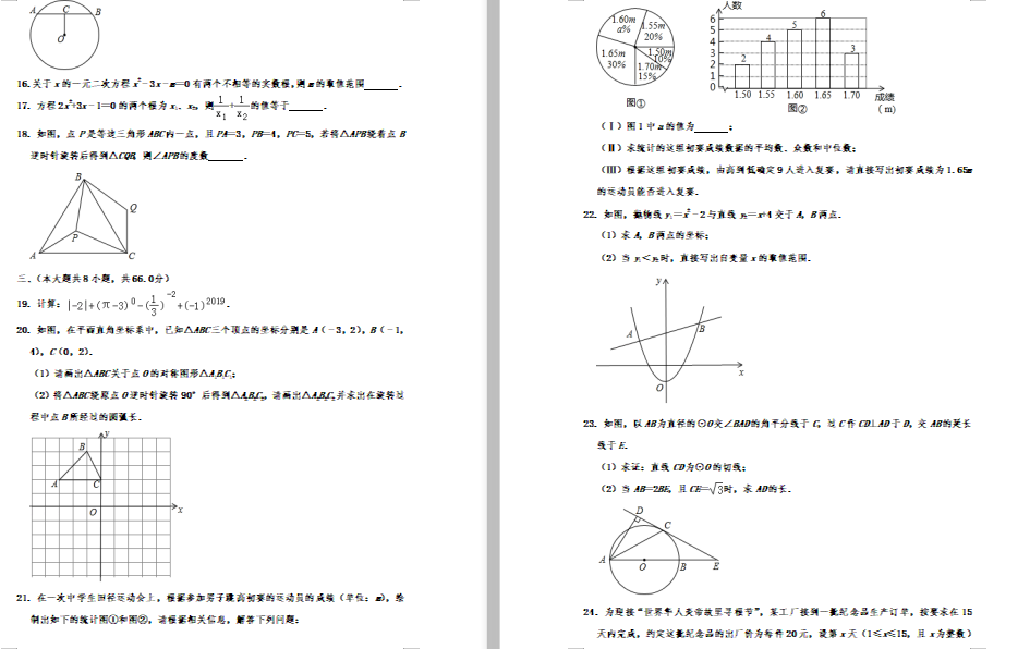 Lɳ_^(q)ϽF(tun)2020óД(sh)W(xu)  DƬ棩