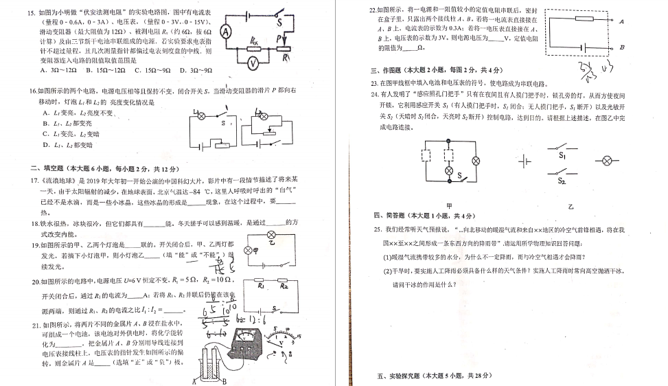 BTЌW2019-2020 WDƬ棩