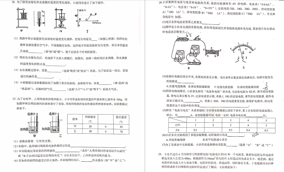 BTЌW(xu)2019-2020 W(xu)DƬ棩