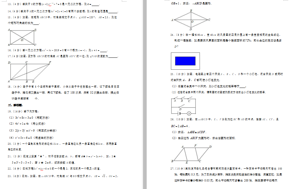 C̩ЌW(xu)2019-2020W(xu)Д(sh)W(xu)DƬ棩