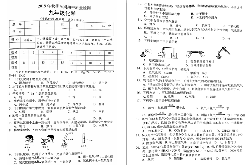 V2019＾W(xu)гW(xu)DƬ棩