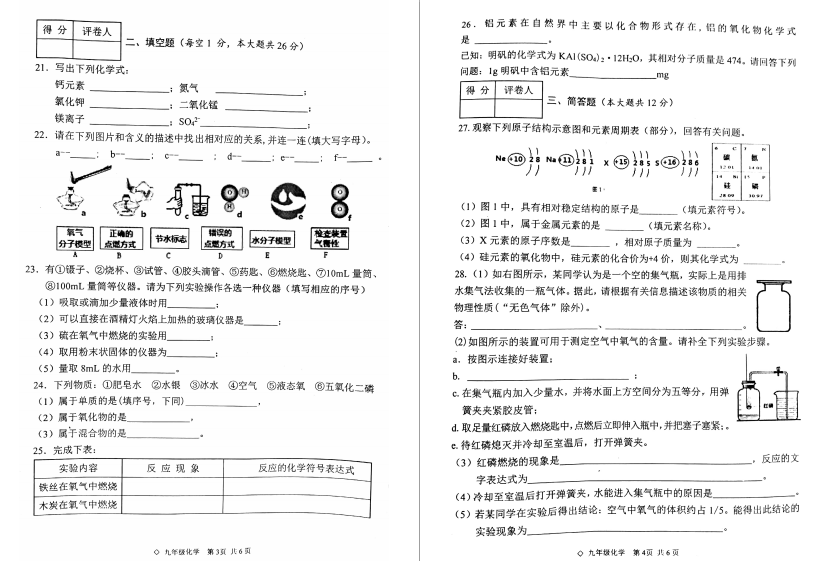 V2019＾W(xu)гW(xu)DƬ棩