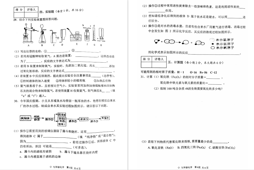 V2019＾W(xu)гW(xu)DƬ棩