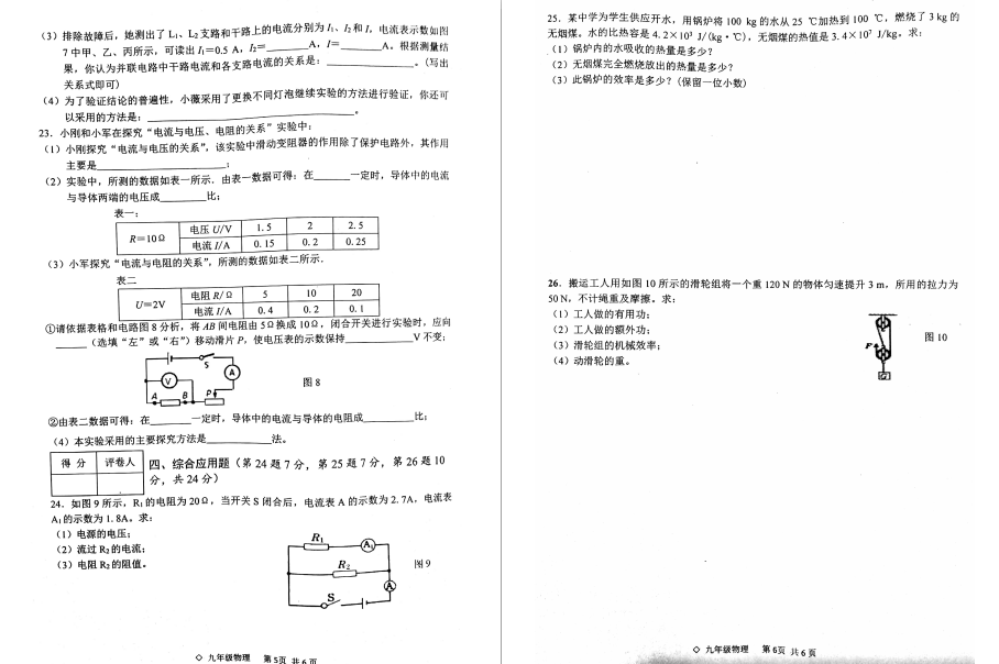 V2019＾W(xu)гDƬ棩