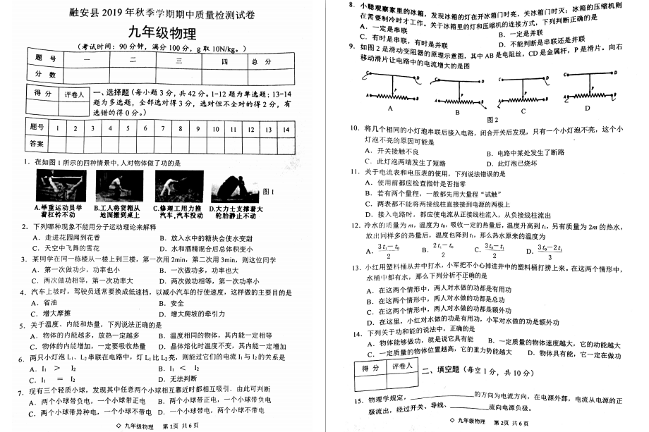 Vڰh2020óόW(xu)DƬ棩