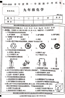 ϻ(yng)2019--2020һW(xu)ƻW(xu)оDƬ棩