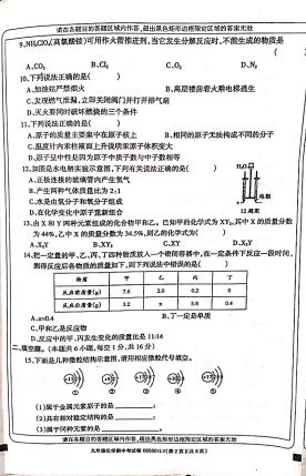 ϻ(yng)2019--2020һW(xu)ƻW(xu)оDƬ棩