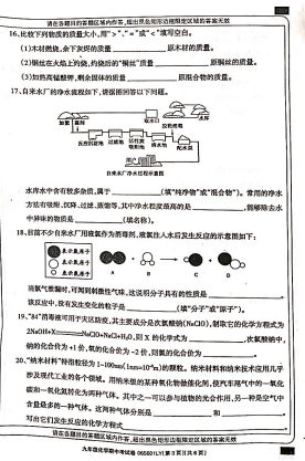 ϻ(yng)2019--2020һW(xu)ƻW(xu)оDƬ棩