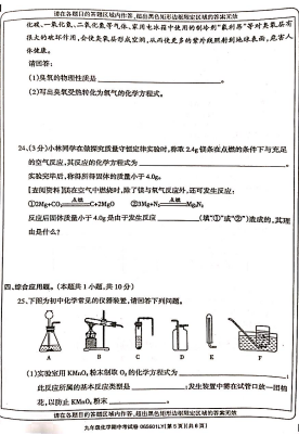 ϻ(yng)2019--2020һW(xu)ƻW(xu)оDƬ棩