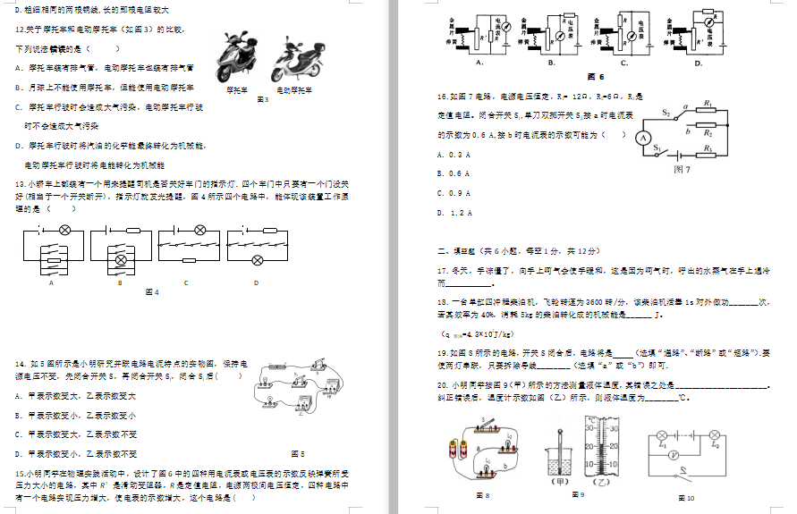 h2019＾Ƭ^DƬ棩