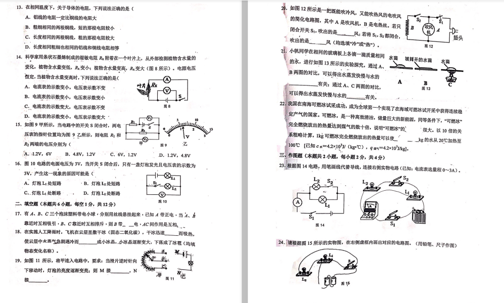 Rβ^(q)2019-2020W(xu)г(DƬ)