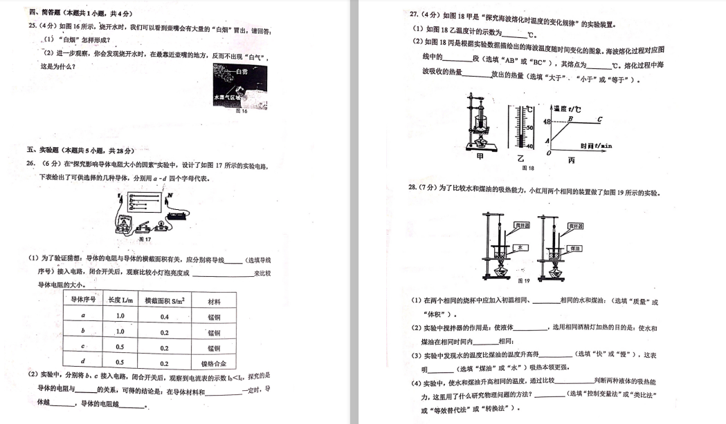 Rβ^(q)2019-2020W(xu)г(DƬ)