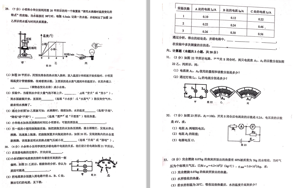 Rβ^(q)2019-2020W(xu)г(DƬ)