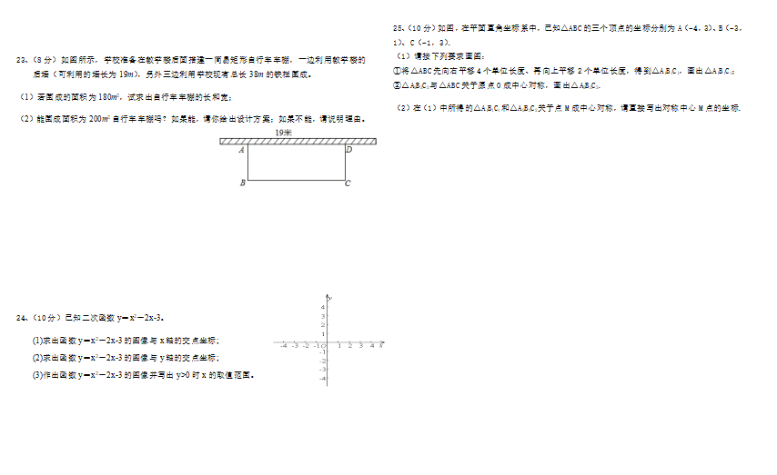 ąмt±2018-2019W(xu)Д(sh)W(xu)(DƬ棩