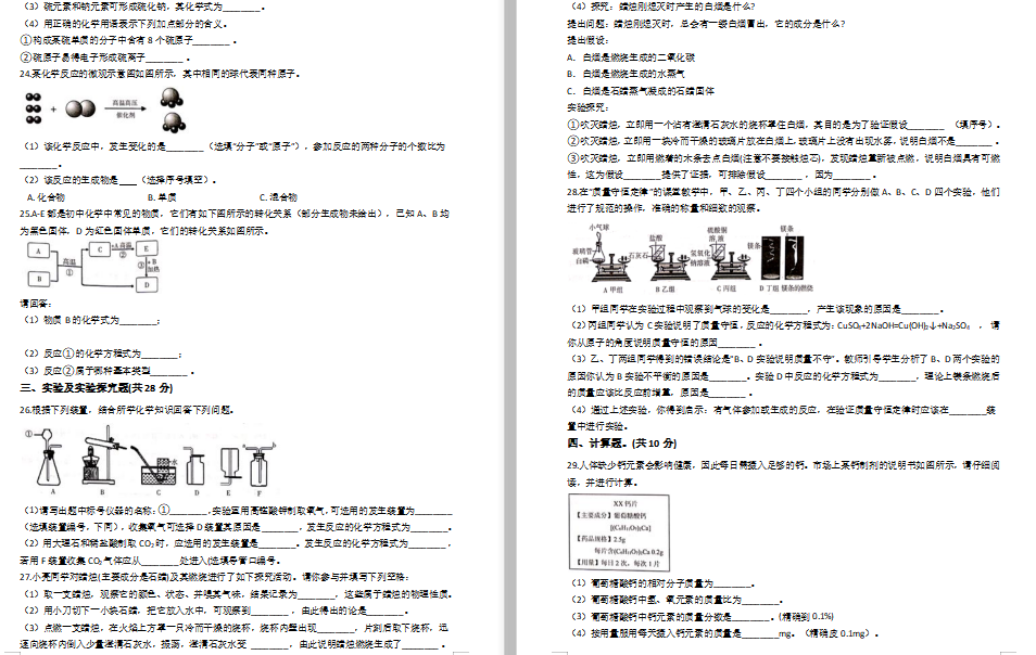 ӱʯfwh2019-2020W(xu)лW(xu) (DƬ)