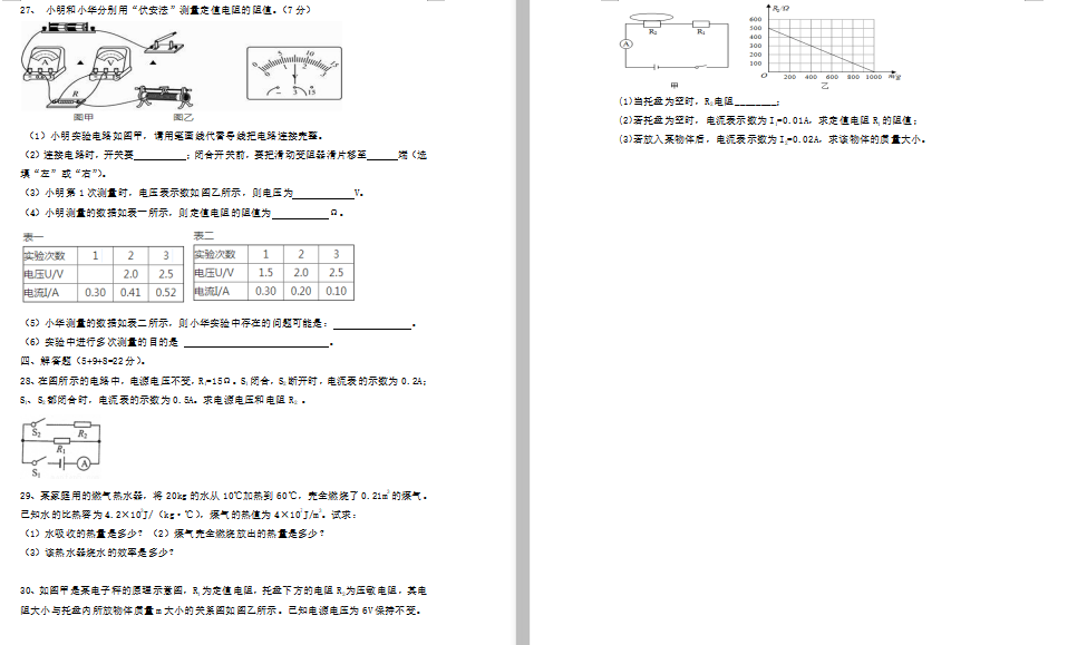 VF^(q)ɹһ2019DƬ棩