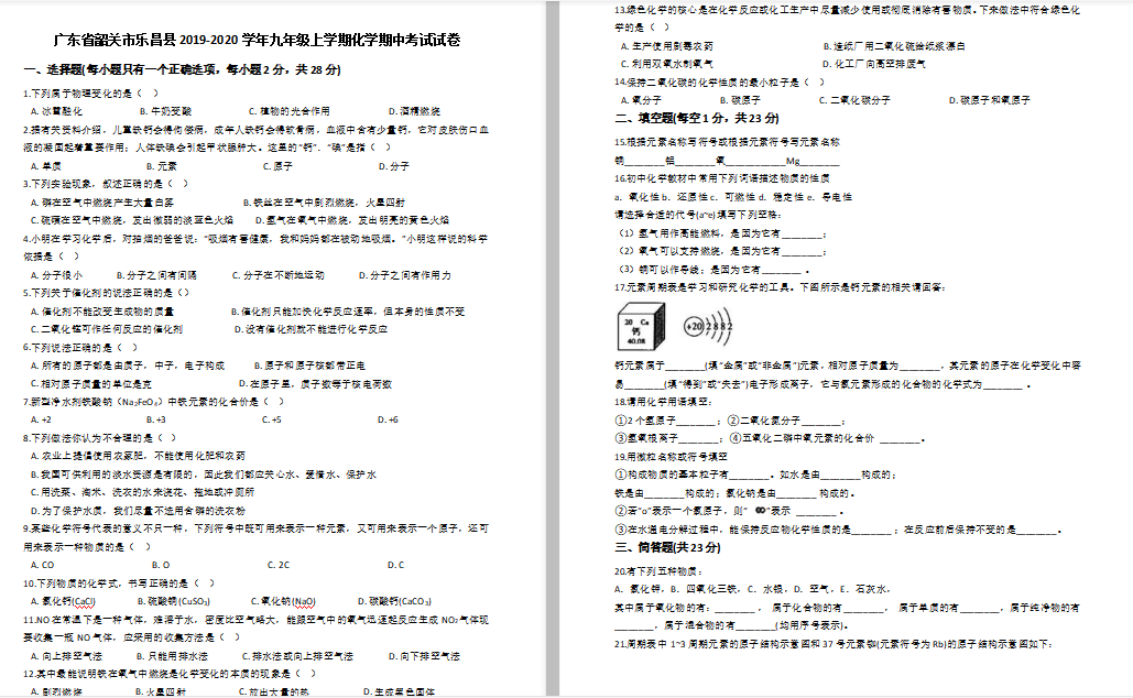 V|P(gun)Иh2019-2020W(xu)лW(xu) (DƬ)