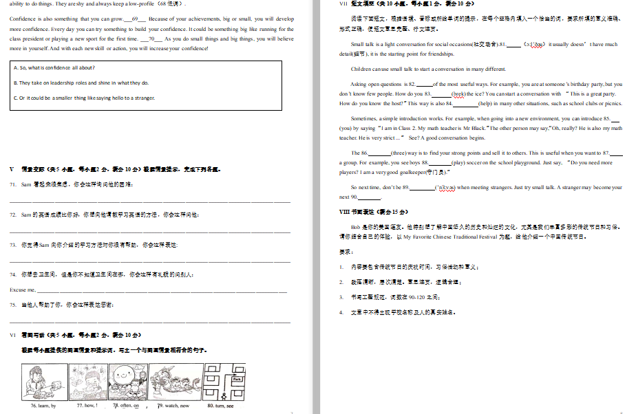 WBT渽У2019-2020ӢZDƬ棩