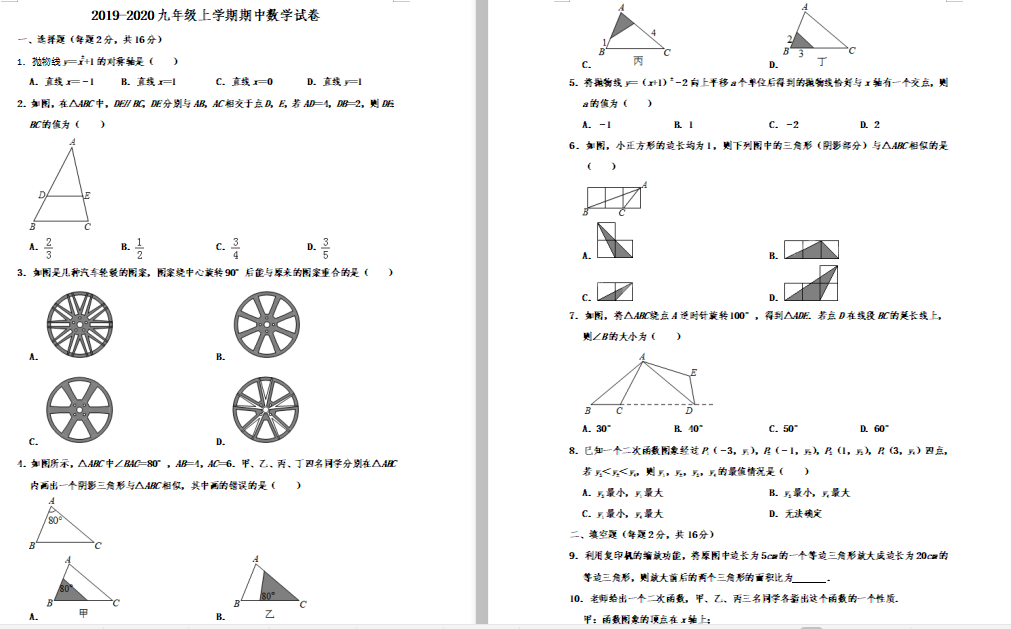 (gu)Z(y)(sh)(yn)W(xu)У2020óД(sh)W(xu)DƬ棩