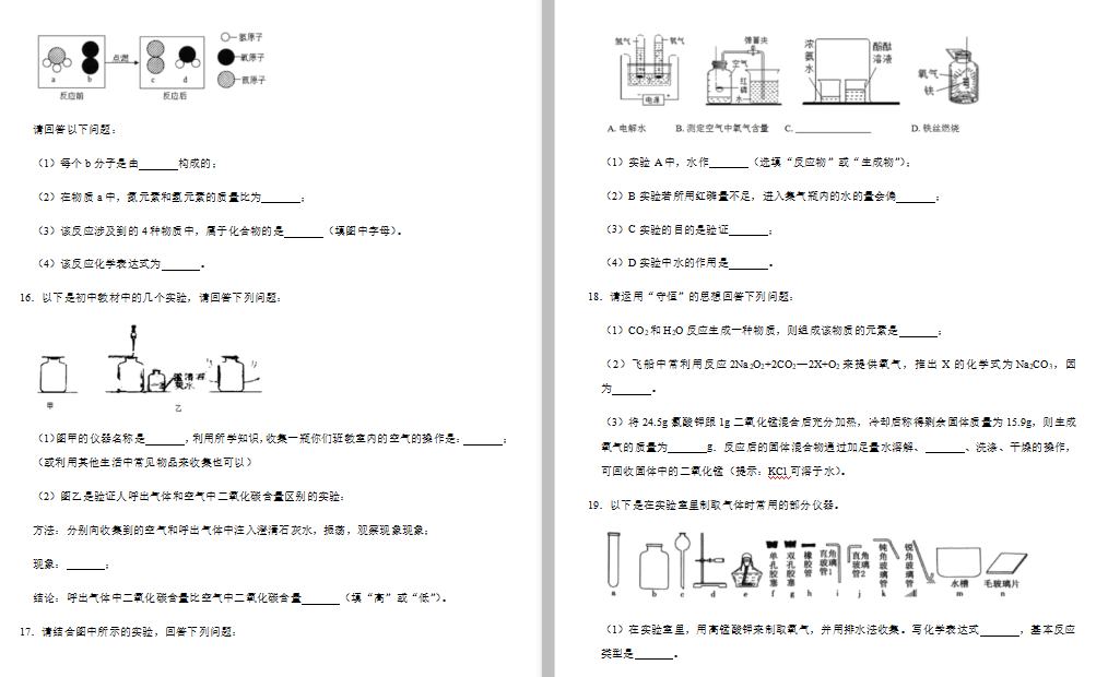 2019-2020W(xu)꼪ʡLܘглW(xu)DƬ棩