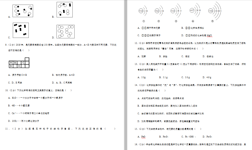 2019-2020W(xu)ӱжглW(xu)DƬ棩