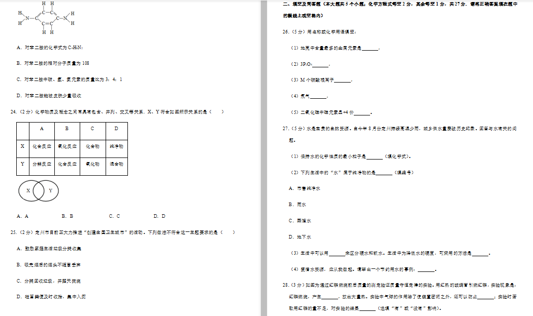 2019-2020W(xu)ӱжглW(xu)DƬ棩