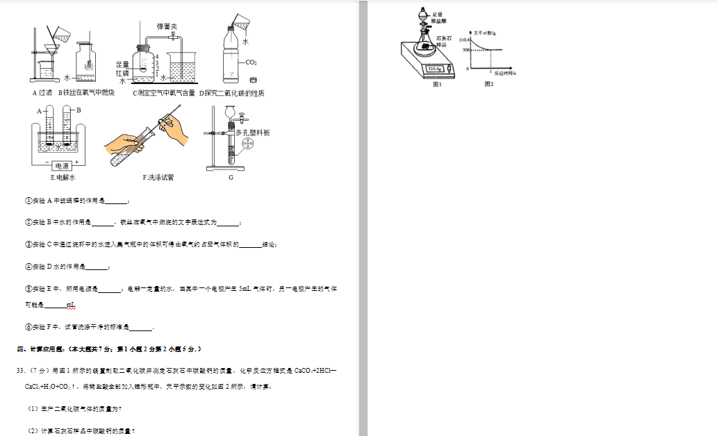 2019-2020W(xu)ӱжглW(xu)DƬ棩