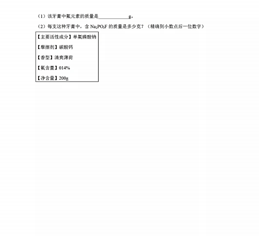 Fһ2019-2020W(xu)W(xu)оDƬ棩