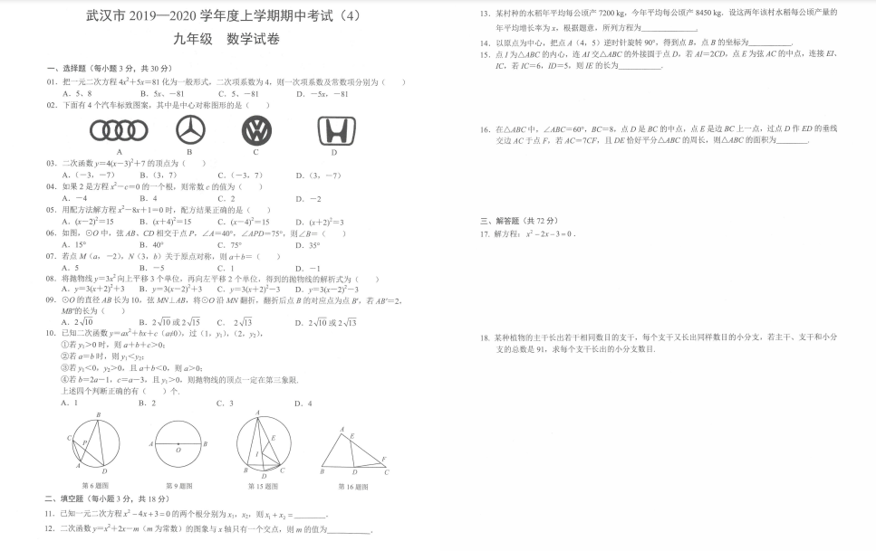 h2019-2020WгWDƬ棩