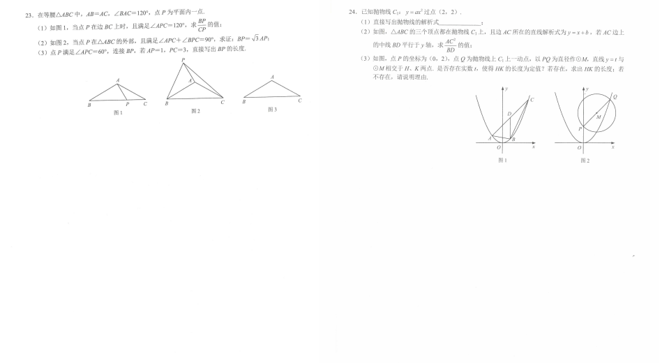 h2019-2020W(xu)г(sh)W(xu)DƬ棩