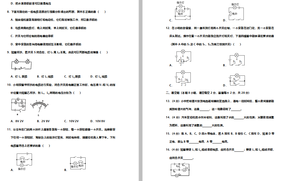 uPh2019-2020W(xu)DƬ棩