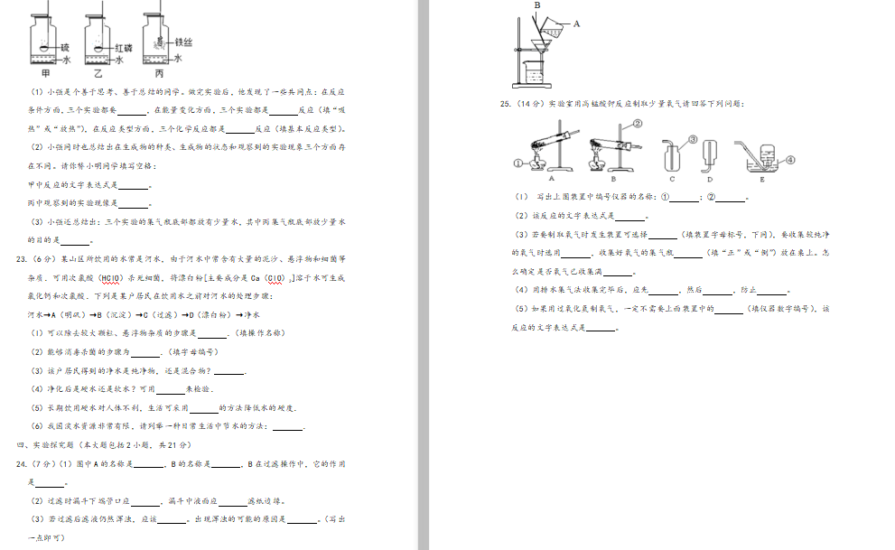 L^(q)ӢЌW(xu)2019-2020W(xu)лW(xu)DƬ棩