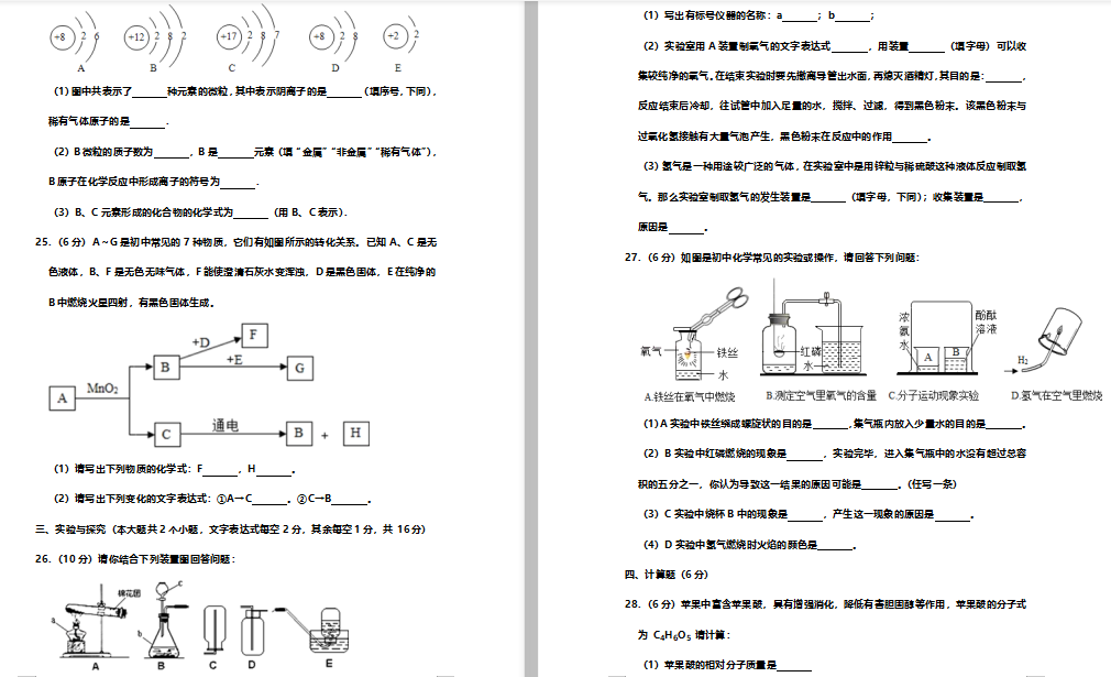 ϴƿhһ2020óлW(xu)DƬ棩