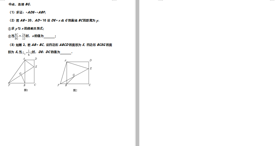 պϷʮ2019-2020W(xu)Д(sh)W(xu)DƬ棩