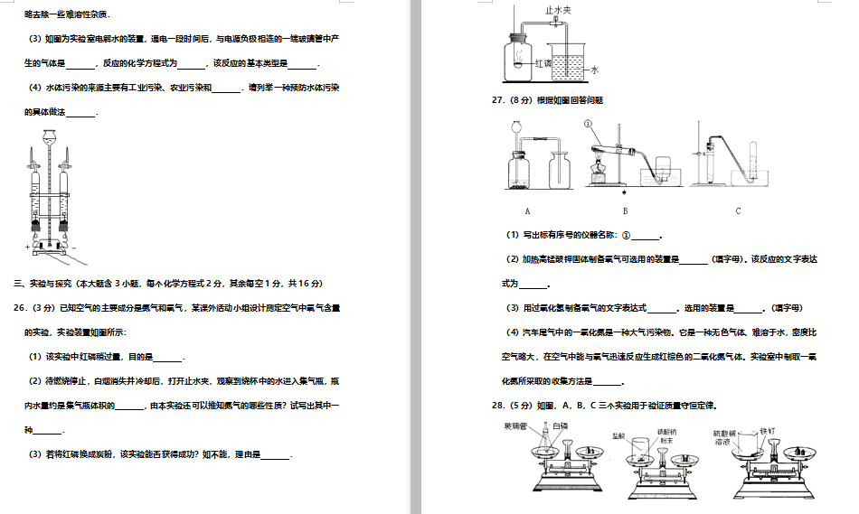 ϴϝhЌW(xu)2020óлW(xu)DƬ棩