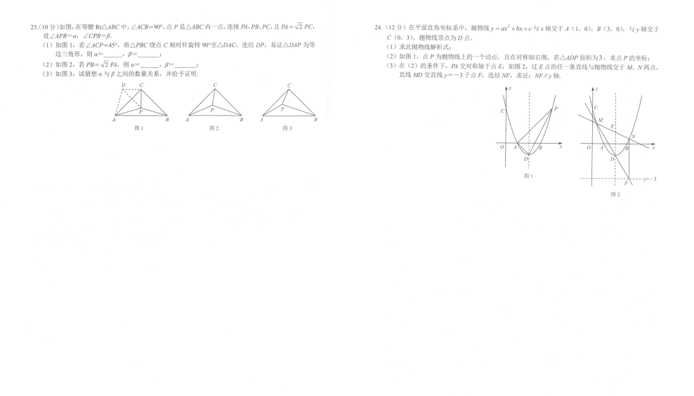 h2019һ2020W(xu)(sh)W(xu)оDƬ棩