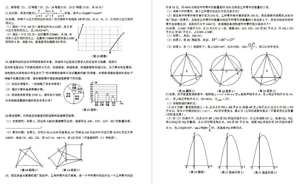 IЌW(xu)2019-2020W(xu)(sh)W(xu)оDƬ棩