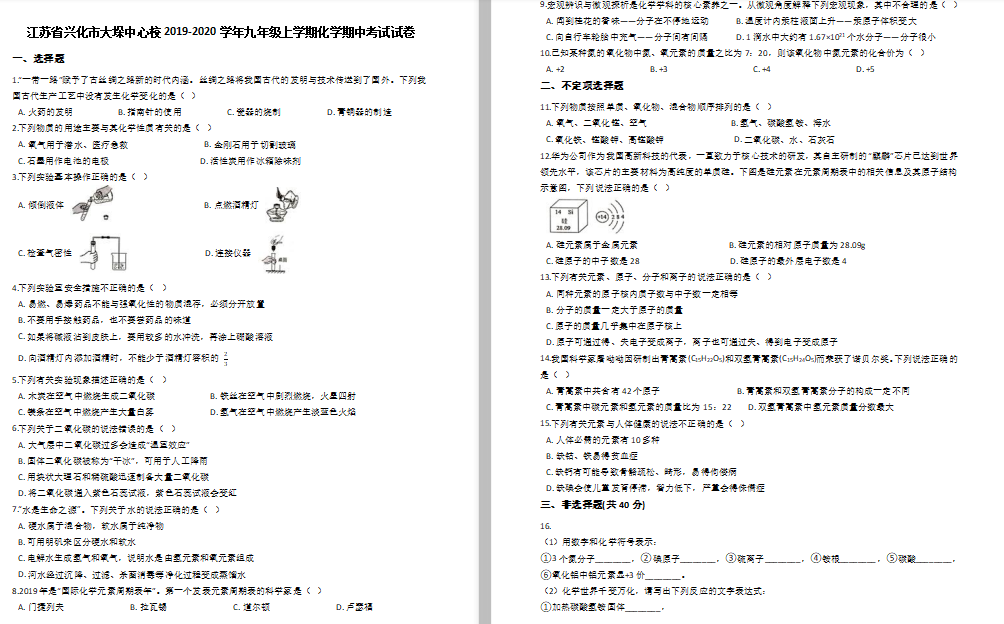 KdУ2019-2020W(xu)W(xu)о (DƬ)