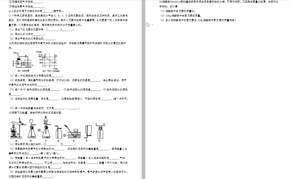 KdУ2019-2020W(xu)W(xu)о (DƬ)