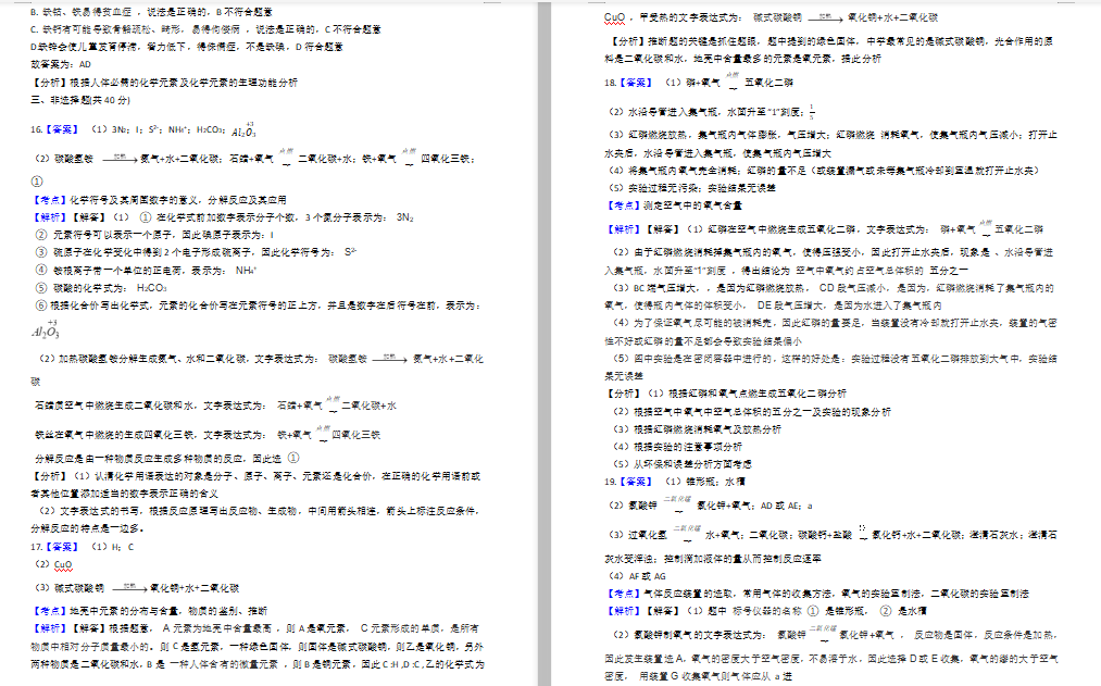 KdУ2019-2020W(xu)W(xu)д (DƬ)