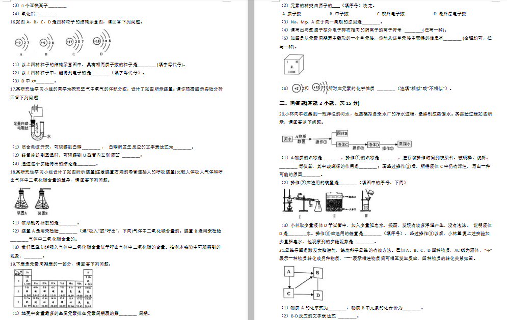 V|Ƹdh2019-2020W(xu)W(xu)о (DƬ)