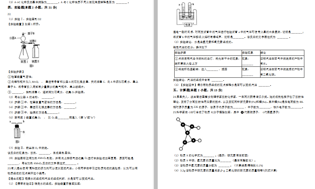 V|Ƹdh2019-2020W(xu)W(xu)о (DƬ)