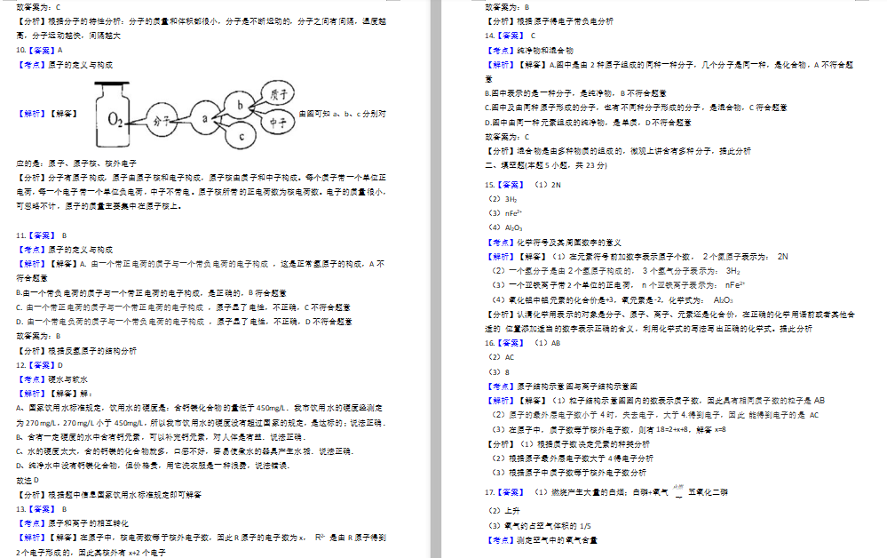 V|Ƹdh2019-2020W(xu)W(xu)д (DƬ)