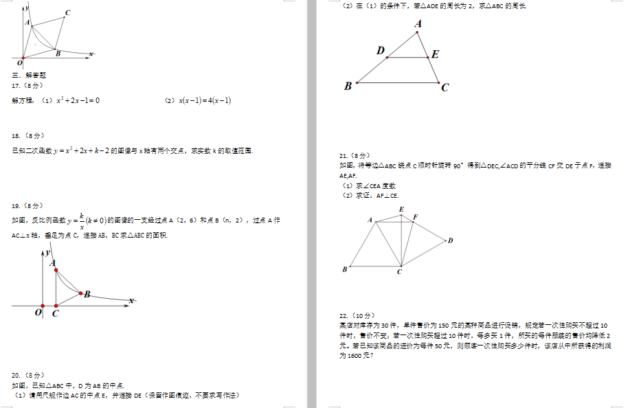 |ЌW(xu)2019-2020W(xu)Д(sh)W(xu)DƬ棩