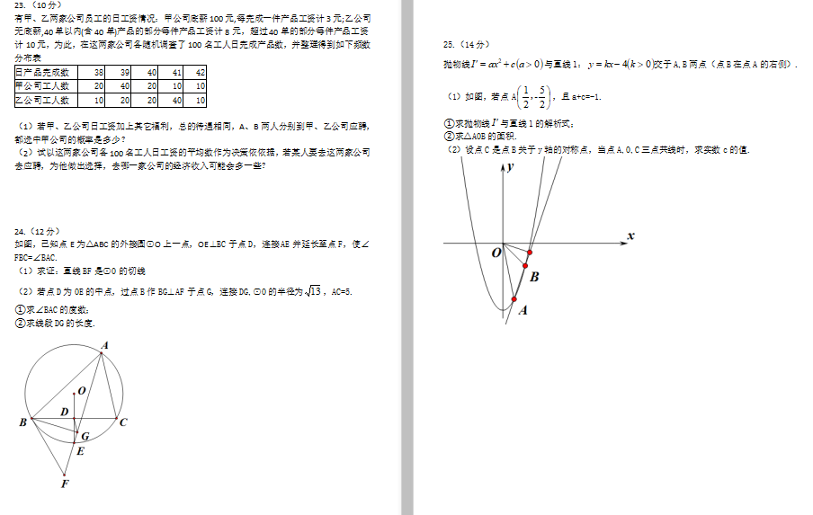 |ЌW(xu)2019-2020W(xu)Д(sh)W(xu)DƬ棩