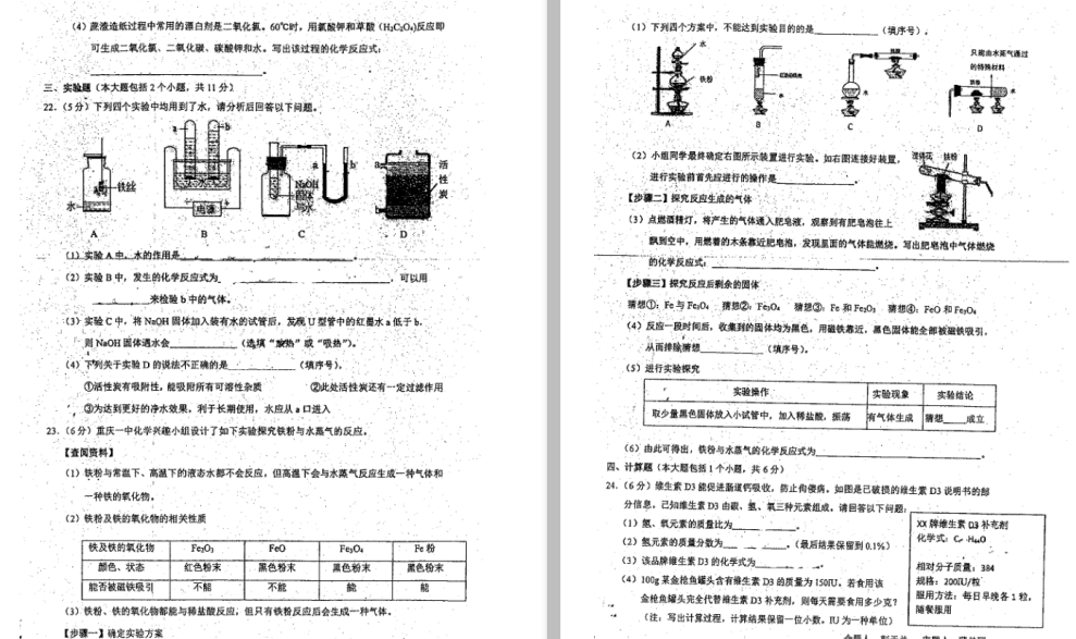 ؑcһг2020(j)19-20W(xu)лW(xu)DƬ棩