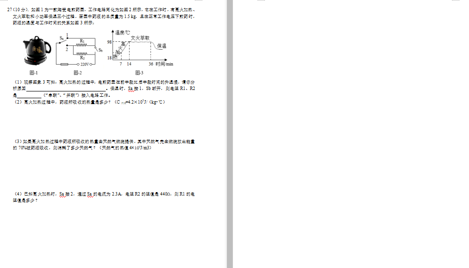 h·ЌW(xu)2019-2020W(xu)гDƬ棩