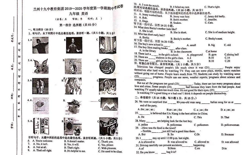 mʮнF(tun)2019-2020W(xu)гӢZ(y)DƬ棩
